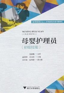 红楼迷梦之我在来世等你