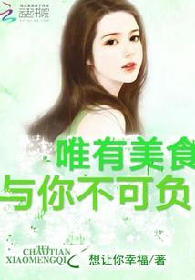 鬼命天师