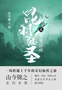 恶魔的眼泪你我的契约
