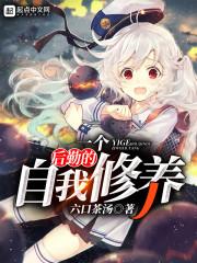 杜易阳异界行
