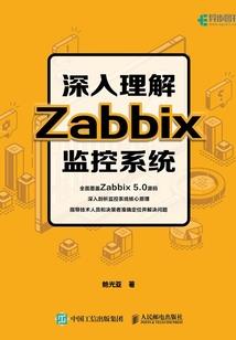 护龙为君