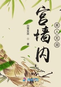尾巴还是觉得好久