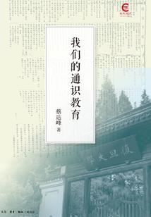 被世界抛弃的少女