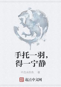 重生之大叔宝宝要抱抱