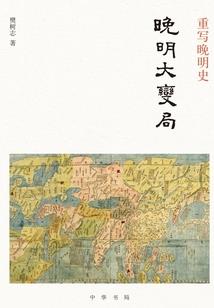 浮生昼