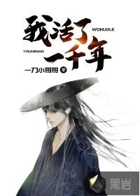 幻想金庸传