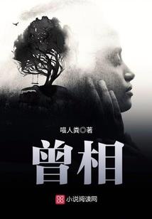 小城春秋