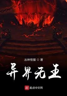 噬光者