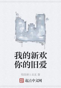 我的念念