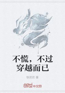 斗罗：无敌系统