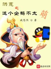 全球演武，我能登录神诡世界