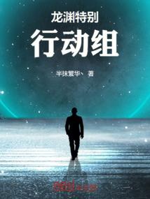 野狐行短篇小说集