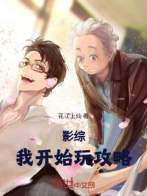 命中缺你：大佬宠妻上瘾