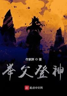 让你当上门女婿，你成了战狼