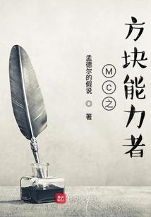 逆世九劫道