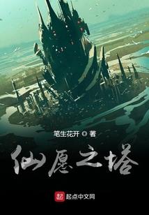 完美：悟性逆天，开局创造遮天法