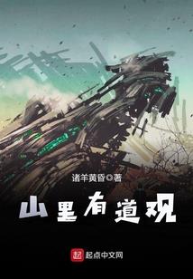 系统带我玩穿越