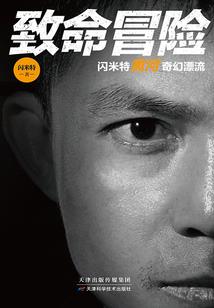 我的神级复制天赋